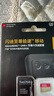 闪迪（SanDisk）256GB TF(MicroSD)内存卡 4K极速金卡A2 V30 U3行车记录仪 运动相机无人机 监控存储卡 读190MB/s 实拍图
