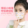超亚医用外科3d立体口罩独立装一次性口罩学生透气防过敏防晒 30只/盒 实拍图