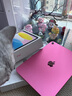 Apple/苹果【国家补贴】iPad 11英寸 A16芯片2025年款 平板电脑 (128GB WLAN版/学习办公娱乐)粉色 实拍图