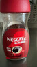 雀巢（Nestle）【代言人丁禹兮同款】咖啡醇品速溶美式黑咖啡粉0糖0脂*燃减200g 实拍图