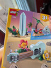 乐高（LEGO）积木拼装31156 热带风尤克里里儿童女孩女生玩具生日礼物 实拍图