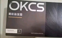 OKCS染发膏 咖啡色染发剂 潮色免漂自己在家染发植物纯伦敦奶咖中发装 实拍图