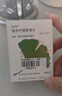 【原研进口】金纳多 银杏叶提取物片 40mg*20片/盒 6盒装 实拍图