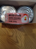 疯狂小狗宠物狗狗零食湿粮纯肉罐头   鸡肉丝罐头630g（105g*6） 实拍图