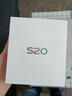 vivo S20 12GB+256GB 凤羽金 国家补贴 6500mAh超薄长续航 5000万防畸变柔光自拍 拍照 AI 手机 实拍图