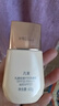丸美防晒霜 小金钻轻透户外防晒乳SPF50 PA+++40g 防晒防晒黑出游 实拍图