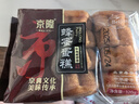 京隆传统蜂蜜蛋糕 320g 槽子糕 点心下午茶 面包 北京特产 中华老字号 实拍图