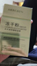 梦希蓝冻干粉睡眠免洗面膜女补水夜间保湿嫩白涂抹式面膜熬夜冻膜 1条睡眠面膜【请勿拍】 实拍图