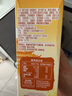 雀巢（Nestle）咖啡特调系列奶茶咖啡桂香乌龙奶茶速溶冲饮17gx5条陈立农同款 实拍图