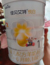 佳贝艾特（Kabrita）悦白婴儿配方羊奶粉 1段(0-6个月)400克 天然A2蛋白 实拍图