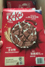 雀巢（Nestle）KitKat奇巧巧克力谷物脆330g麦片零食儿童欧洲原装进口 实拍图