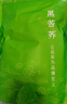 福茗源茶叶养生茶 黑苦荞茶500g 大凉山全胚芽全颗粒荞麦茶苦荞茶袋装 实拍图