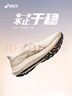 亚瑟士ASICS跑步鞋男鞋舒适透气跑鞋稳定支撑耐磨运动鞋 GT-2000 12 米色 41.5 实拍图