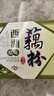 天堂牌原味藕粉 杭州特产西湖藕粉冲调饮品速溶藕粉代餐粉360g盒装 实拍图