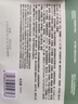 优资莱（UZERO）紧致护肤化妆品套装洁乳精华眼霜6件补水保湿全家桶女神节礼物女 【抗皱紧致】紧致6件套 实拍图