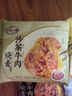 一旬一味生鲜面点安格斯黑椒牛肉烧麦70g*4只儿童烧卖 包子早餐半成品速食 实拍图
