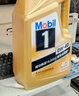美孚（Mobil）美孚1号金美孚 全合成汽机油 0W-40 SN 5L 海外原装进口 汽车保养 实拍图