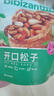 比比赞（BIBIZAN）东北松子250g袋 开口松子大颗粒手剥干果仁坚果炒货休闲零食年货 实拍图