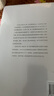 教会史 实拍图