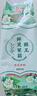 猴王牌茉莉花茶横县茉莉花茶清香型特级鲜灵茉莉100g*2袋装 实拍图