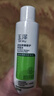 玉泽（Dr.Yu） 皮肤屏障修护保湿水200ml（爽肤水化妆水护肤水玻尿酸补水） 实拍图