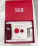 SK-II神仙水75ml精华液sk2水乳化妆品全套护肤品套装礼盒skii生日礼物 实拍图