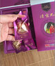 CONJUGALLOVE外阴瘙痒妇科专用私处止痒膏外阴白斑专用男女下体肛周私处瘙痒 实拍图