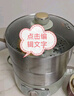 小熊（Bear）电蒸锅炖蒸煮一体不锈钢三层定时分体式电煮锅大容量多功能锅自动断电火锅电蒸笼 DZG-D80G5 实拍图