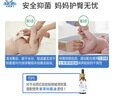 艾因博士婴儿紫草抑菌油护臀膏淹脖子幼儿童宝宝护臀油新生红屁股淹红破皮 抑菌紫草油 实拍图