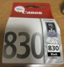 佳能（Canon）PG-830 黑色墨盒(适用iP1180/iP1980/iP2680/MP198) 实拍图