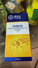 拜灭士拜耳蟑螂药5g*2 进口杀蟑胶饵室内一窝连环诱杀灭蟑螂家用 实拍图