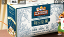 三只松鼠每日坚果纯坚果750g 坚果零食礼盒开心果核桃腰果 团购送礼 实拍图
