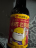 水塔老陈醋6° 120ml便携装【山西醋】家用食醋桌上瓶凉拌调味 实拍图