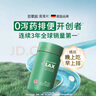百草园妈妈花园清清片60粒 便秘清肠排毒通便 膳食纤维 肠胃益生菌 实拍图