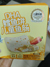 季季乐深海鳕鱼午餐肉 独立包装DHA鳕鱼饼鱼肠儿童香肠早餐零食罐头175g 晒单实拍图