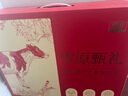 雪原特产奶贝大礼包 奶片奶酥奶酪棒儿童节零食礼盒 节日送礼1001g 实拍图