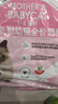 皇家幼猫奶糕 幼猫猫粮 BK34 通用粮 1-4月 10KG 实拍图