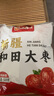 新疆和田大枣核小肉厚即食泡水煲汤红枣药食滋补气血年货礼盒礼袋 新疆和田大枣 500g量大超值一斤装 实拍图