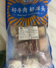 小牛纪  澳洲原切黄膘牛排骨净重 5斤 牛肋排炖煮烧烤牛肉源头直发 实拍图