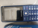 飞利浦（PHILIPS）老年人手机 移动联通电信三网4G 超长待机直板按键 大字大声儿童学生商务备用专用功能机 宝石蓝 实拍图