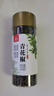 川珍青花椒110g江津九叶青一级特香特麻干藤麻椒火锅配料调料香辛料 实拍图