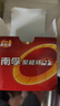南孚5号电池16粒 五号碱性 聚能环4代 适用血压计/燃气表/遥控器/电子秤/挂钟/无线鼠标/计算器/玩具等 实拍图
