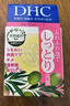 DHC 橄榄蜂蜜皂35g温和洁面皂深层清洁洗脸皂 实拍图
