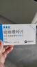 【原研进口】依木兰 硫唑嘌呤片 50mg*100片/盒 实拍图
