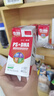 伊可新dha婴幼儿藻油胶囊凝胶糖果 特含ARA 高纯度无鱼腥味 60粒/ DHA+ARA胶囊 60粒*1盒 实拍图