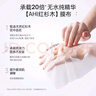 EAORON澳容玻尿酸谷胱甘肽水光精华面膜5片/盒澳洲白膜节日礼物 实拍图