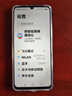 vivo Y37c 6GB+128GB 墨绿 5500mAh大电池 SGS五星整机抗跌耐摔认证 150%大音量 老人机 AI手机 实拍图