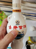 古井贡酒 怀旧版 浓香型白酒 50度 500ml*6瓶 整箱装 口粮酒 实拍图