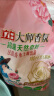 立白除菌倍净洗衣粉4斤 天然成分 除菌率99.9% 除螨率99% 多重花香 实拍图