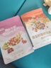 美味地带奇亚籽烘焙水果坚果燕麦片水果麦片即食早餐冲饮代餐坚果谷物脆 酸奶坚果500g+烘焙水果500g 实拍图